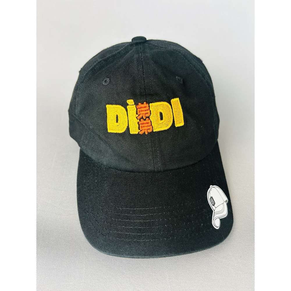 Didi Movie Promo Baseball Cap‎ Strapback Adjustable Hat
